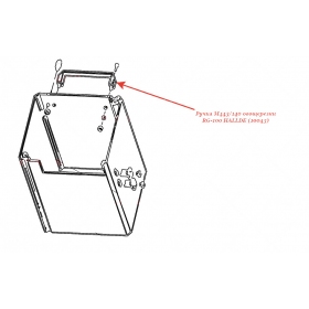 РУЧКА, M443/140 для овощерезки Hallde