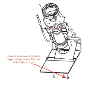 РЕЗИНОВАЯ НОЖКА, SJ 5023, ЧЕРН. для овощерезки Hallde