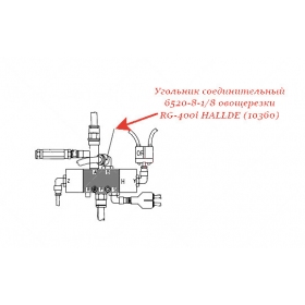 СОЕДИНИТЕЛЬНЫЙ УГОЛЬНИК, 6520-8-1/8 для овощерезки Hallde