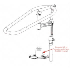 ВСТАВКА, SFL 14 для овощерезки Hallde