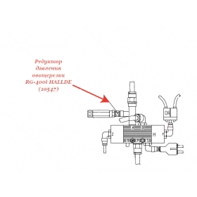 Редуктор давления для овощерезки Hallde