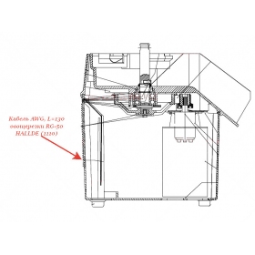 КАБЕЛЬ, AWG, L=130 для овощерезки Hallde