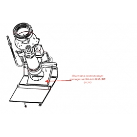 ПЛАСТИНА ВЕНТИЛЯТОРА для овощерезки Hallde