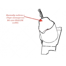 ЦИЛИНДР ПОДАЧИ В СБОРЕ для овощерезки Hallde