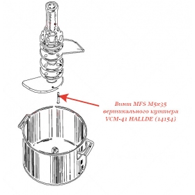 ВИНТ, MFS M5X35 для куттера Hallde