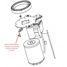 ВИНТ, MRT M5X40 для овощерезки Hallde