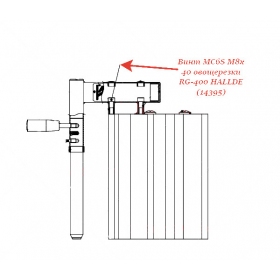 Винт MC6S M8X40 для овощерезки Hallde