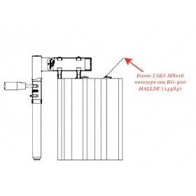 Винт LSKS M8X16 для овощерезки Hallde