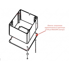 ЗАЩИТНАЯ ПАНЕЛЬ для куттера Hallde