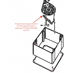 УСТРОЙСТВО ТОРМОЖЕНИЯ, L=165 для куттера Hallde