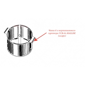 ЧАША, 6 Л для куттера Hallde
