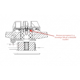 РАСПОРНОЕ КОЛЬЦО, L=4 для блендера Hallde