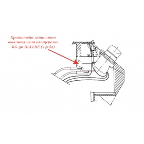 КРОНШТЕЙН, ЗАЩИТНЫЙ ВЫКЛЮЧАТЕЛЬ для овощерезки Hallde