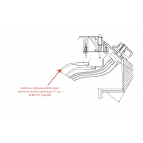КАБЕЛЬ, МИКРОВЫКЛЮЧАТЕЛЬ для куттера/овощерезки Hallde