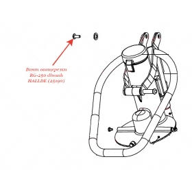 ВИНТ для овощерезки Hallde