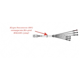 ЖГУТ, AWG, ДВИГАТЕЛЬ для овощерезки Hallde