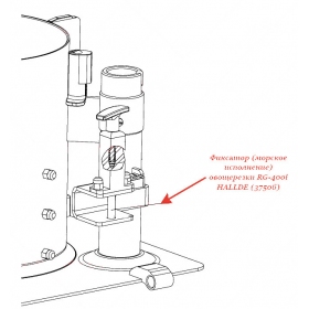Фиксатор (морское исполнение) для овощерезки Hallde