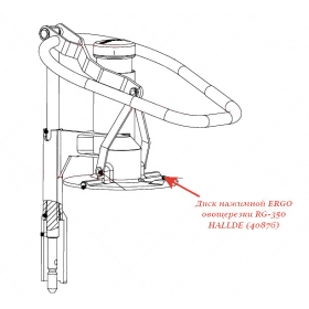 НАЖИМНОЙ ДИСК ERGO для овощерезки Hallde