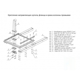 Трубка Silanos D15 для E-1000