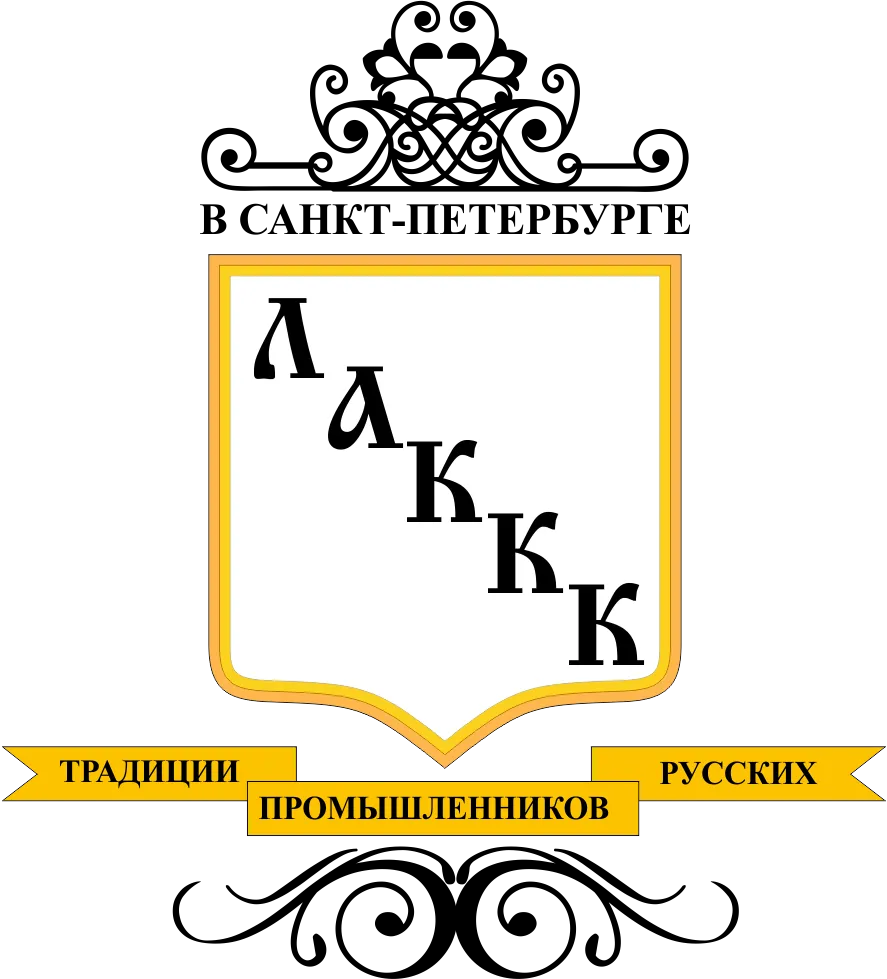 ЛАККК