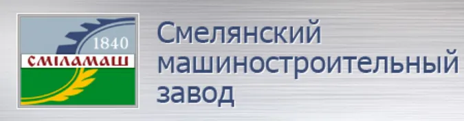 СМЕЛАМАШ