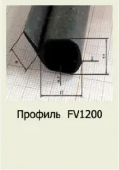 Профиль FV1200