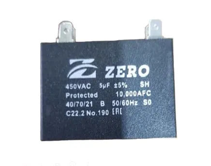 Конденсатор CBB61 2.5мкф 440V пластик шоколадка CB6125L 