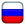 Россия