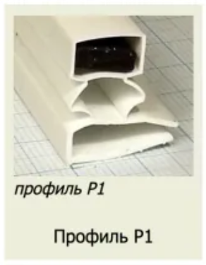 Профиль P1