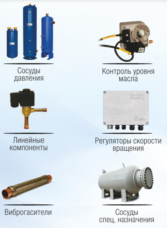 Деталировка для frigopoint_catalog_2023 (1)