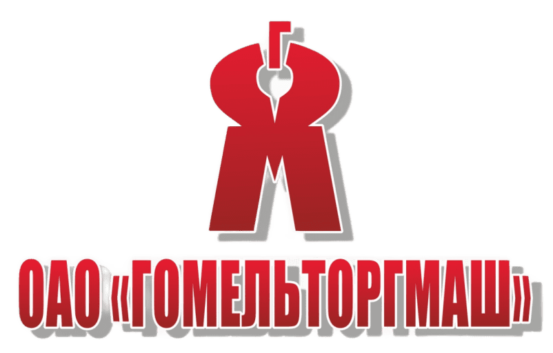 Гомельторгмаш