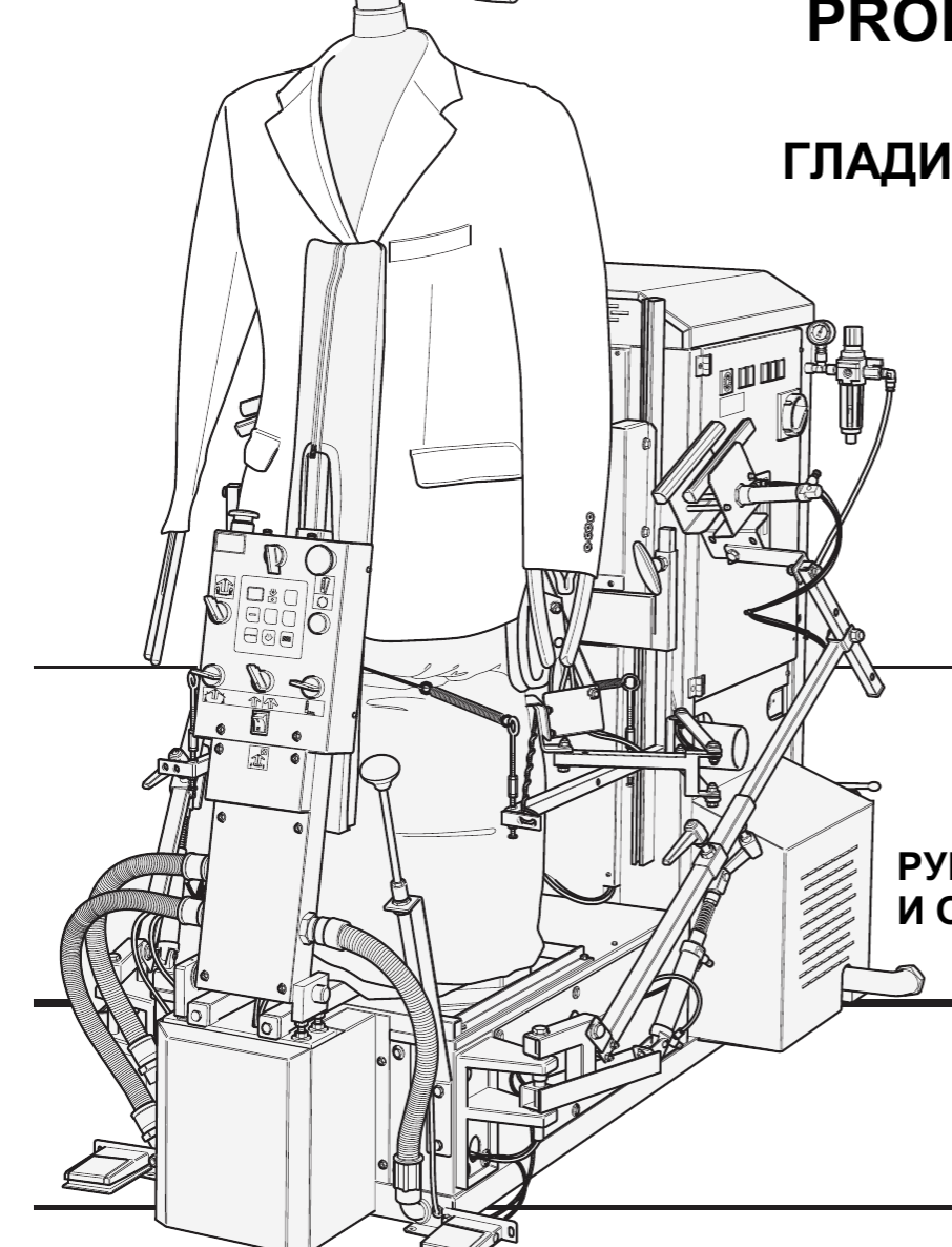 C - TECNICO te-ru 403-404 Pony