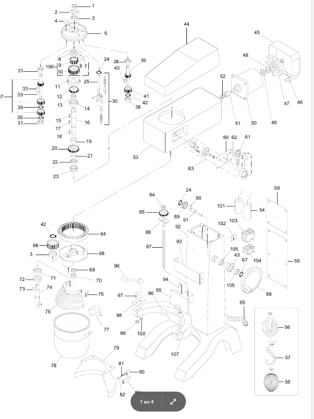 Деталировка для Миксеры планетарные IP30F-40F-60F-80F