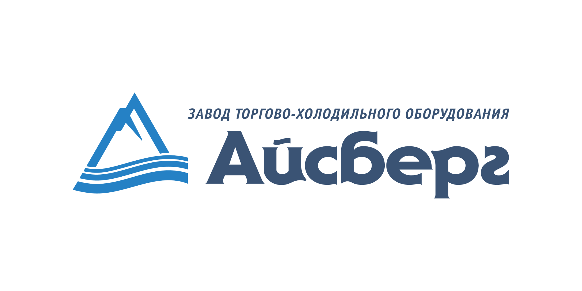 Айсберг