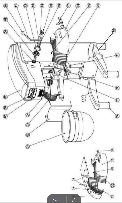 Деталировка для BM 40R_sn2082945 (1)
