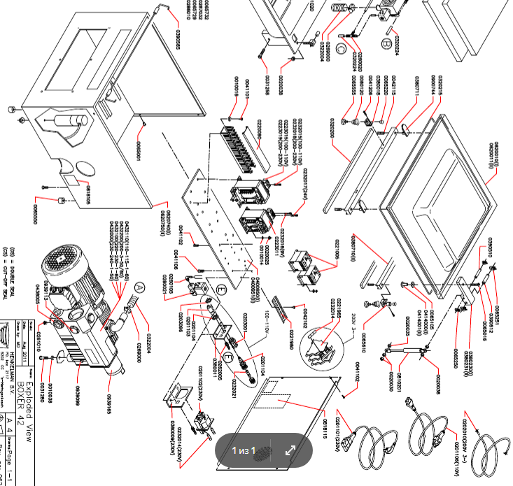 Деталировка для Boxer 42